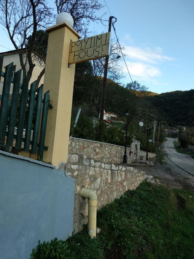 Polytimi House Holiday home